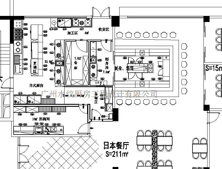 水纹厨房工程设计，酒店厨房设计，中央厨房设计